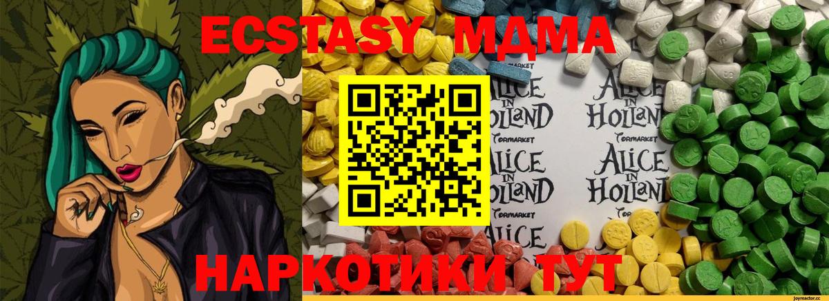 Владивосток  Экстази mix  Вход с VPN 