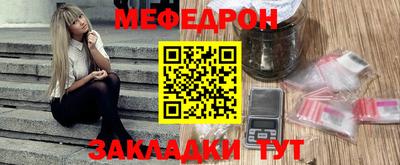 крисы Лесосибирск