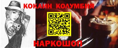мефедрон мука Ливны