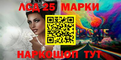 мефедрон мука Ливны