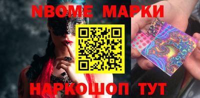 мефедрон мука Ливны