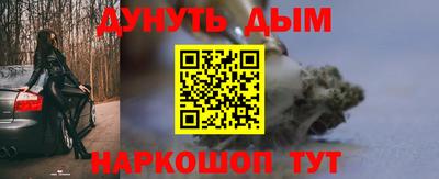 мефедрон мука Ливны