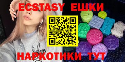 мефедрон мука Ливны