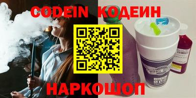 ГАЛЛЮЦИНОГЕННЫЕ ГРИБЫ Ликино-Дулёво