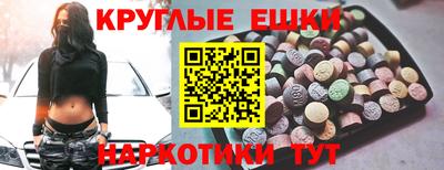 мефедрон мука Ливны