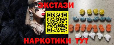 крисы Лесосибирск