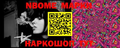 мефедрон мука Ливны