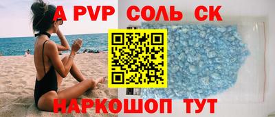 крисы Лесосибирск