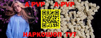 мефедрон мука Ливны