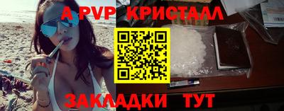 крисы Лесосибирск
