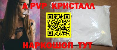 мефедрон мука Ливны