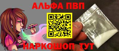 мефедрон мука Ливны