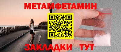 крисы Лесосибирск