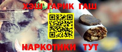 мефедрон мука Ливны