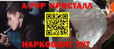 мефедрон мука Ливны