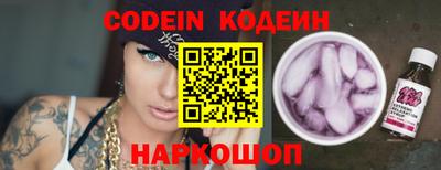 мефедрон мука Ливны