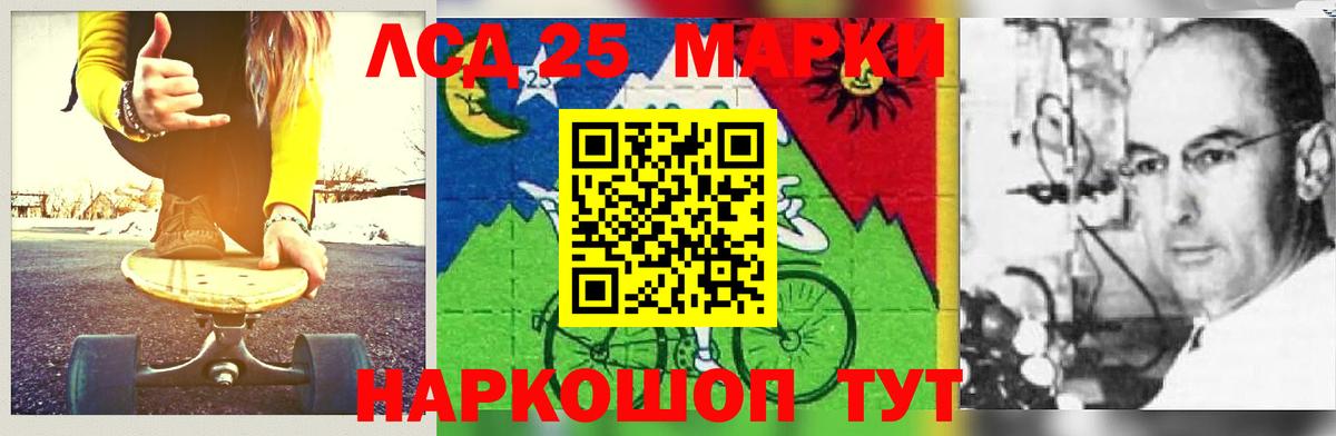 Владивосток  ЛСД экстази  Вход с VPN  ЛСД экстази ecstasy 