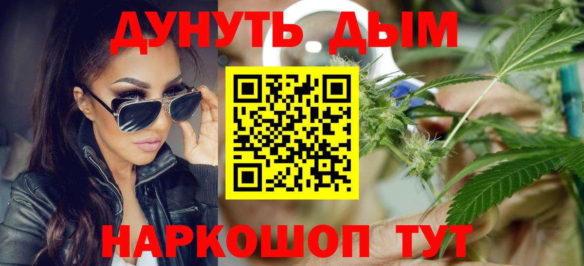Бошки Шишки план  Вход с VPN  Владивосток  Конопля MAZAR  Шишки марихуана план  Каннабис конопля 